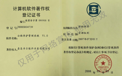 卓爾軟件 智慧城市與智慧工廠(chǎng)的計(jì)算機(jī)軟件開(kāi)發(fā)及應(yīng)用