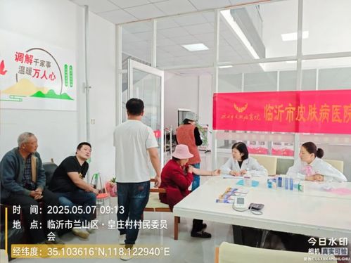 黨建引領(lǐng)送健康，義診服務(wù)暖民心——馬廠(chǎng)湖鎮(zhèn)皇莊村惠民義診活動(dòng)紀(jì)實(shí)