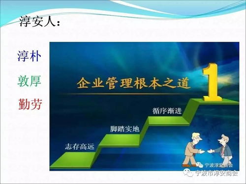 企業管理經驗與咨詢的價值