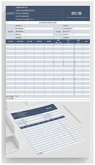 高效企業管理 模板、素材與設計實踐